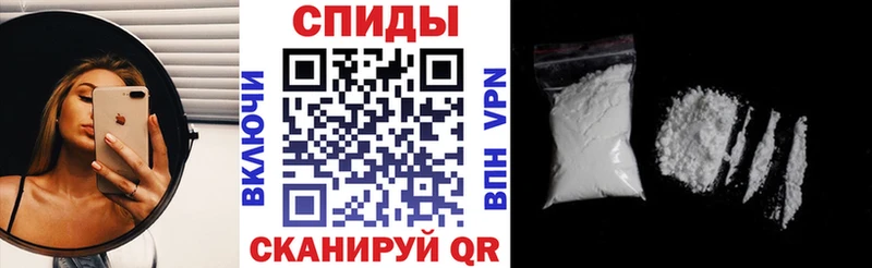 Амфетамин Розовый  Волжский 