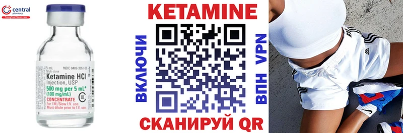 КЕТАМИН ketamine  площадка формула  Волжский  что такое наркотик 