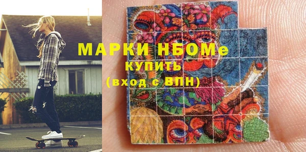 героин Алексин