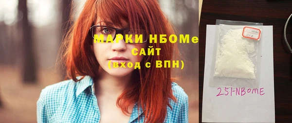 бутират Алзамай