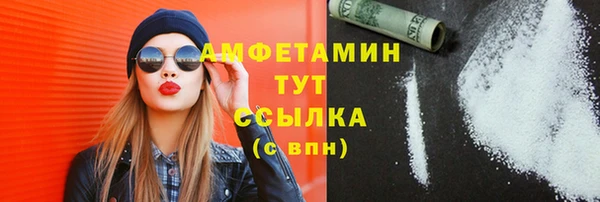 мефедрон мука Алексеевка