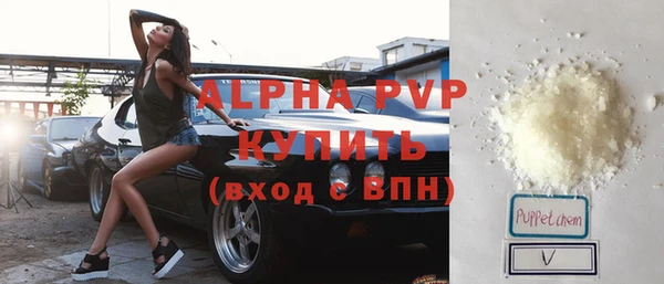 героин Алексин