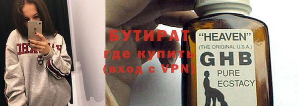 бутират Алзамай