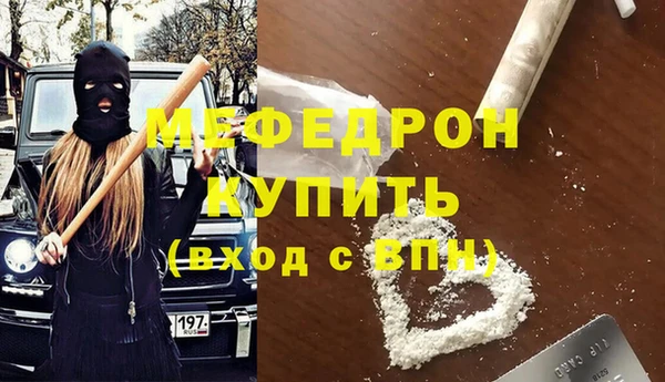 мефедрон мука Алексеевка