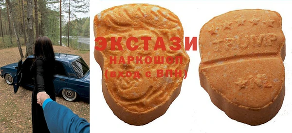 крисы Карталы
