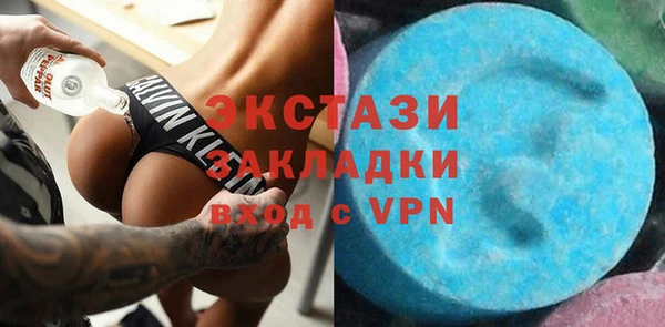 бутират Алзамай