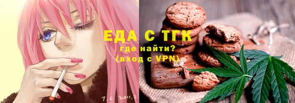 мефедрон мука Алексеевка