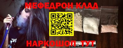 экстази Краснодар