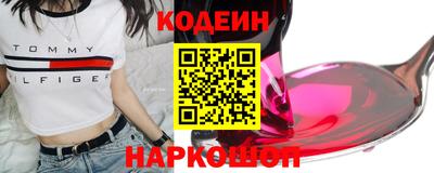 ПСИЛОЦИБИНОВЫЕ ГРИБЫ Краснознаменск