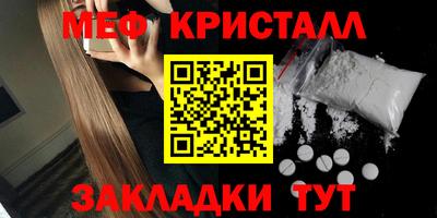 ПСИЛОЦИБИНОВЫЕ ГРИБЫ Краснознаменск