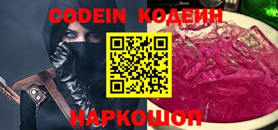 ПСИЛОЦИБИНОВЫЕ ГРИБЫ Краснознаменск