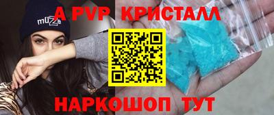 ПСИЛОЦИБИНОВЫЕ ГРИБЫ Краснознаменск