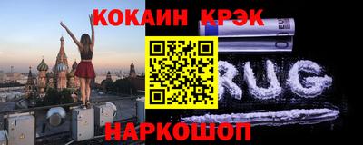 дистиллят марихуана Краснокаменск