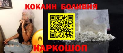 ПСИЛОЦИБИНОВЫЕ ГРИБЫ Краснознаменск