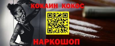 дистиллят марихуана Краснокаменск
