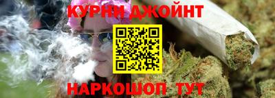ПСИЛОЦИБИНОВЫЕ ГРИБЫ Краснознаменск