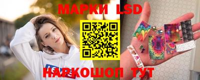 ПСИЛОЦИБИНОВЫЕ ГРИБЫ Краснознаменск