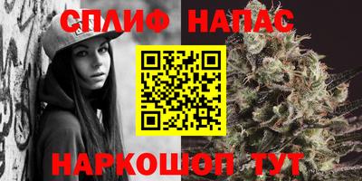 дистиллят марихуана Краснокаменск