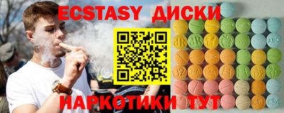 ПСИЛОЦИБИНОВЫЕ ГРИБЫ Краснознаменск