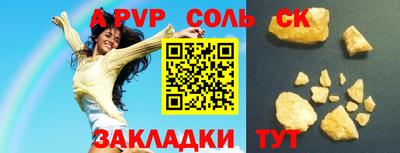 дистиллят марихуана Краснокаменск
