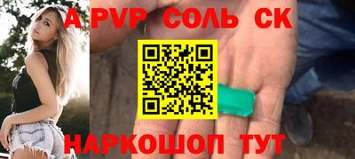 экстази Краснодар