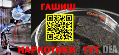 дистиллят марихуана Краснокаменск