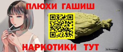амфетамин Шахты