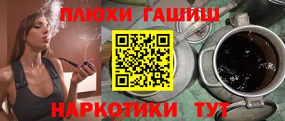 ПСИЛОЦИБИНОВЫЕ ГРИБЫ Краснознаменск