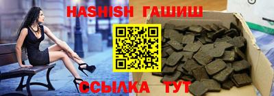 ПСИЛОЦИБИНОВЫЕ ГРИБЫ Краснознаменск