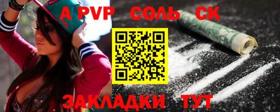 ПСИЛОЦИБИНОВЫЕ ГРИБЫ Краснознаменск