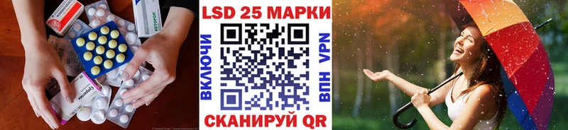 ЛСД экстази кислота  Волжский 