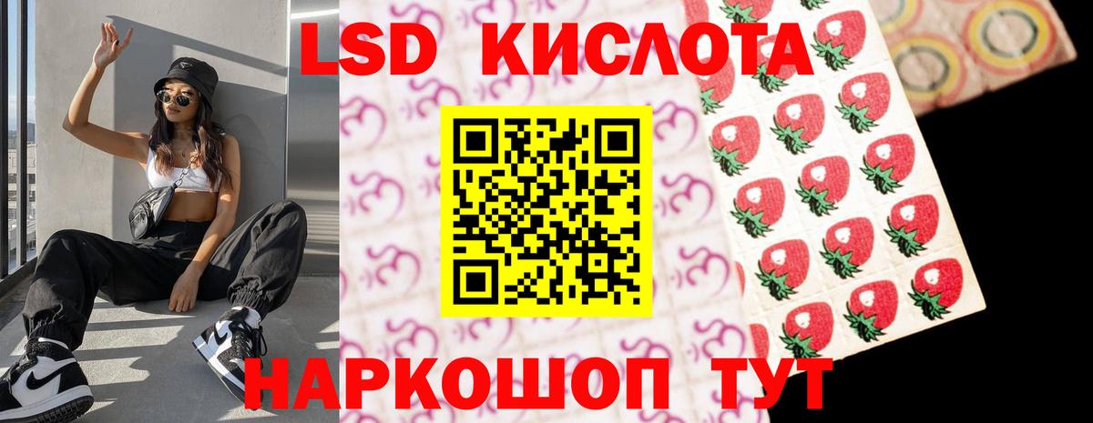 Волжский  Лсд 25 экстази кислота  LSD-25 экстази кислота  Вход с VPN 