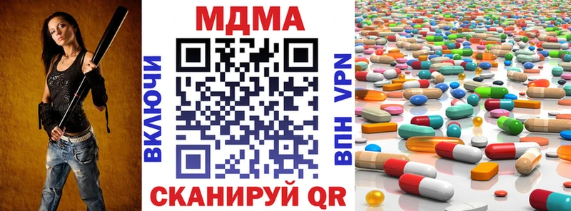 MDMA Molly Волжский