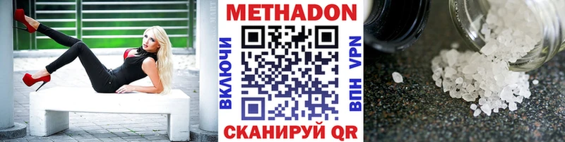 кракен ТОР где найти Волжский МЕТАДОН мёд