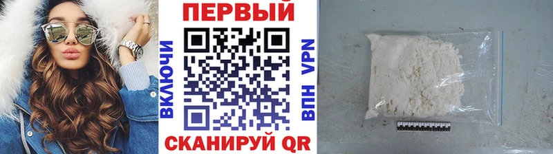 Первитин пудра  Волжский 