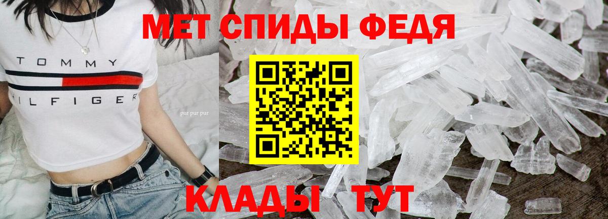 Метамфетамин Декстрометамфетамин 99.9% Волжский