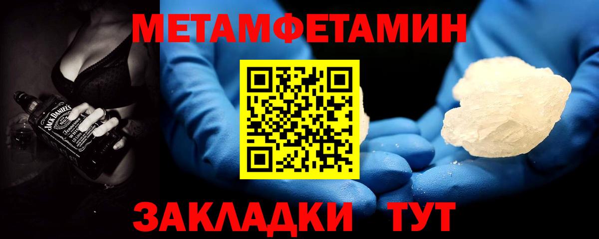 Первитин винт  Первитин винт  Волжский  Вход с VPN 