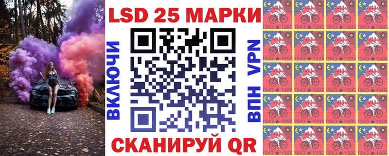 Марки NBOMe 1,8мг  Волжский 