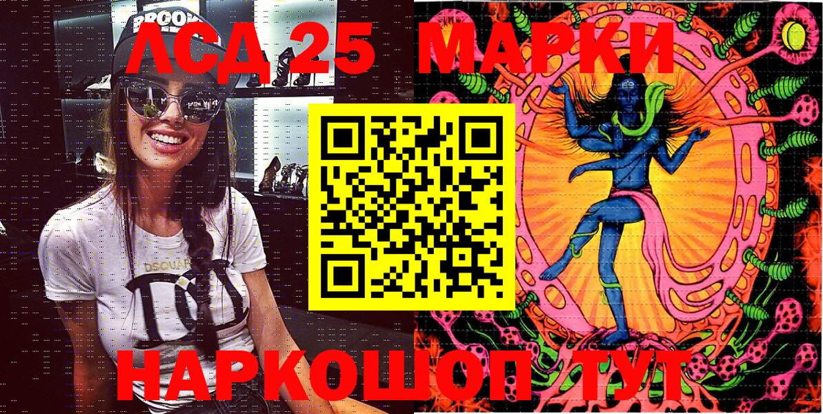 Марки N-bome 1,8мг Волжский