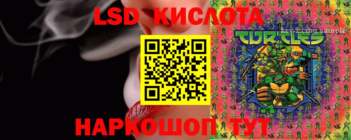 Волжский  Марки 25I-NBOMe 1,5мг  Вход с VPN  Марки 25I-NBOMe 1,5мг 