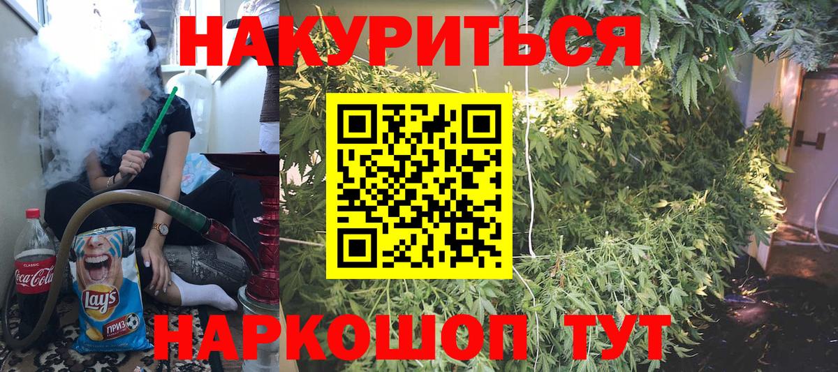 Канабис семена  Бошки Шишки сатива  Марихуана MAZAR  Волжский  Вход с VPN  Марихуана AK-47 